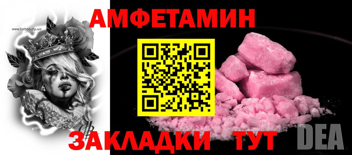 АМФ VHQ Дубна