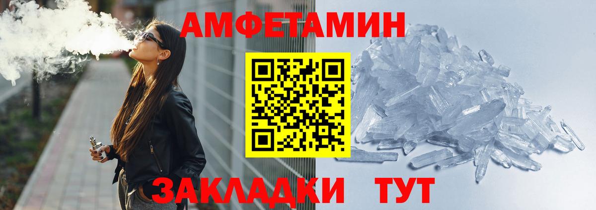 Дубна  АМФ 98%  Amphetamine  Вход с VPN 