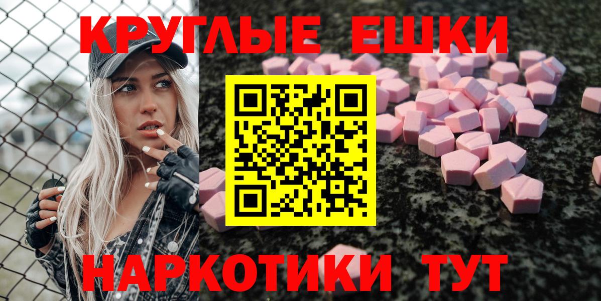 Экстази диски Дубна