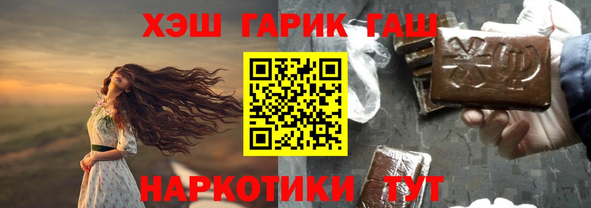 Дубна  Гашиш 40% ТГК  Вход с VPN 