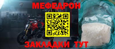 apvp Кумертау
