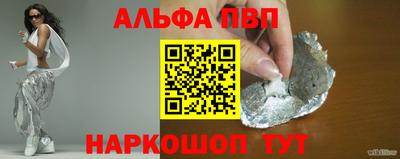 apvp Кулебаки