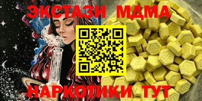 твердый Кунгур