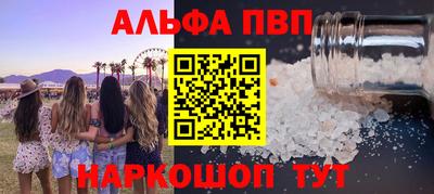 apvp Кулебаки