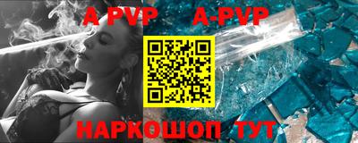 apvp Кулебаки