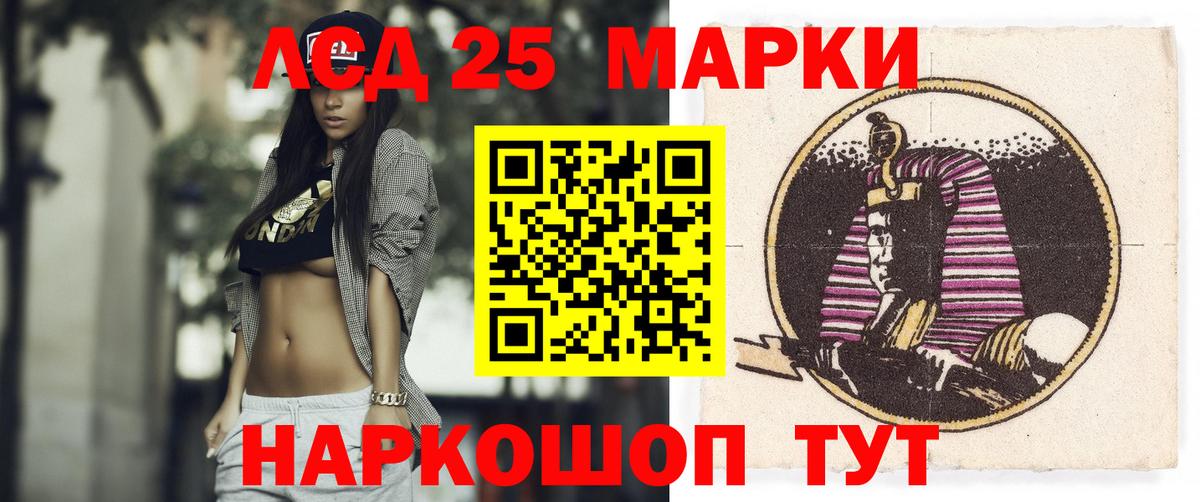 Лсд 25 экстази ecstasy Дубна