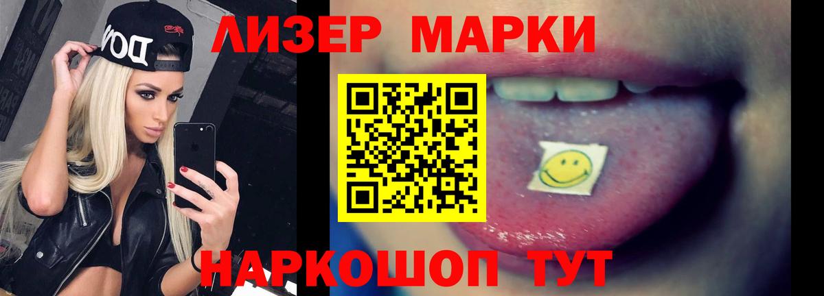 Дубна  LSD-25 экстази кислота  ЛСД экстази ecstasy  Вход с VPN 
