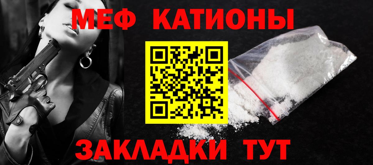Меф VHQ  МЕФ VHQ  Мефедрон  Вход с VPN  Дубна 
