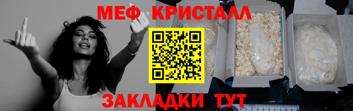 МЕФ  Дубна
