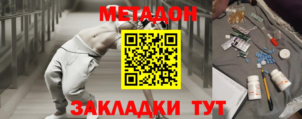 NBOMe  Бошки Шишки  Вход с VPN  Дубна  Гашиш  МЕФ   Меф МЯУ МЯУ 
