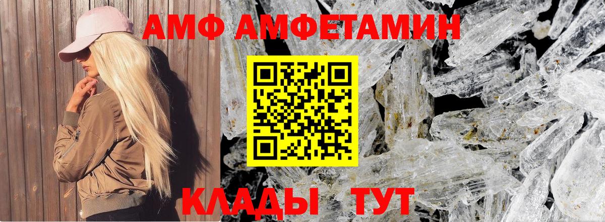 Метамфетамин Декстрометамфетамин 99.9%  Вход с VPN  Дубна  Метамфетамин  Метамфетамин Декстрометамфетамин 99.9% 