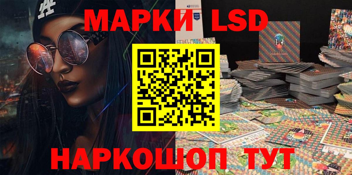 Марки N-bome 1,8мг Дубна