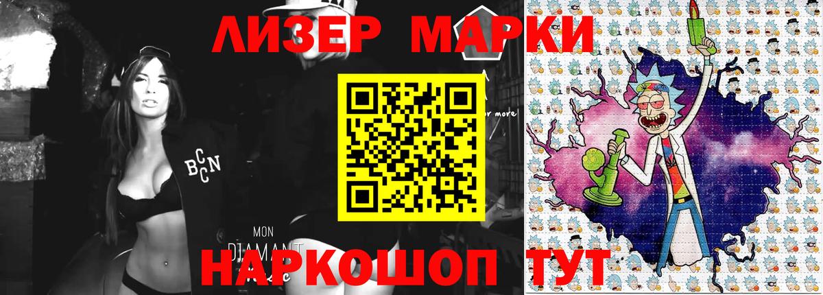 Дубна  Марки NBOMe  Вход с VPN  Марки NBOMe 1,8мг  Марки NBOMe 1,8мг 