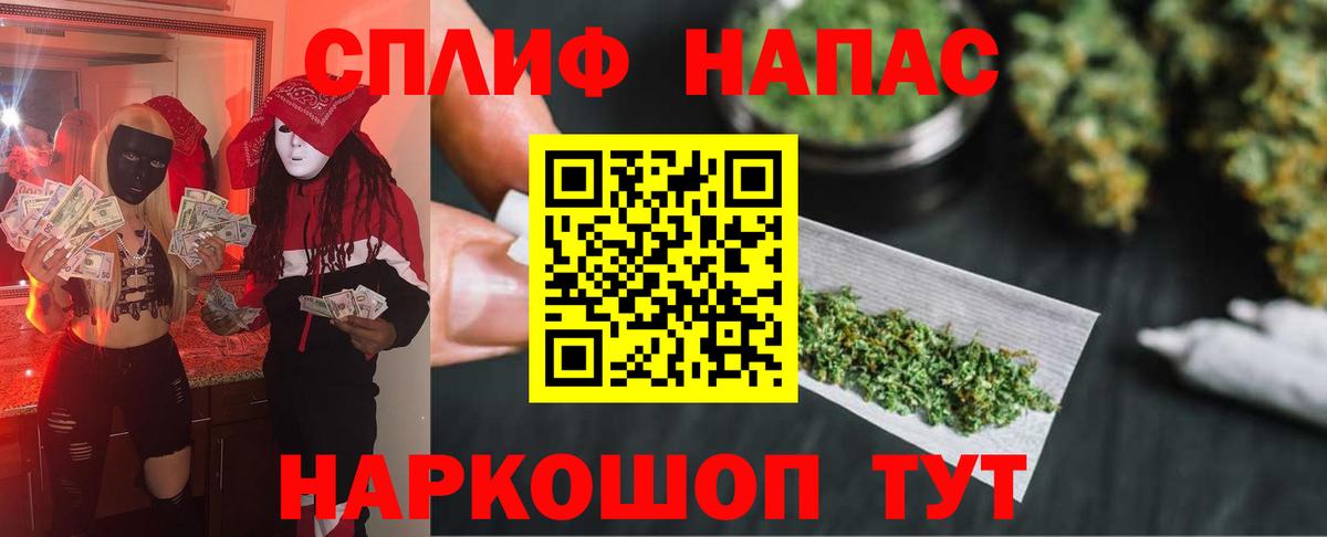 Бошки Шишки ГИДРОПОН  Вход с VPN  МАРИХУАНА THC 21%  Дубна  Бошки Шишки план 